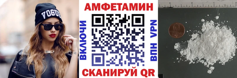 Amphetamine Розовый  Купить  Новосиль 