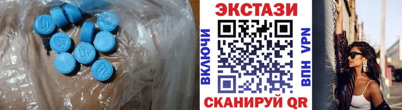 Ecstasy таблы Новосиль