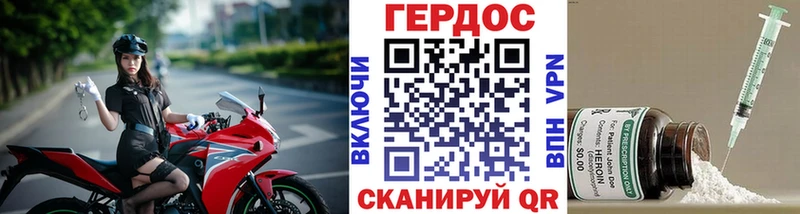 Купить  Новосиль  ГЕРОИН хмурый 