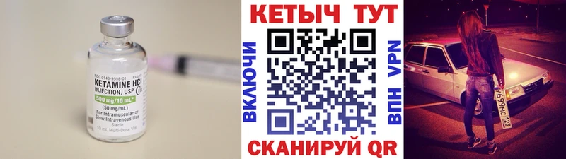 Купить  Новосиль  Кетамин VHQ 