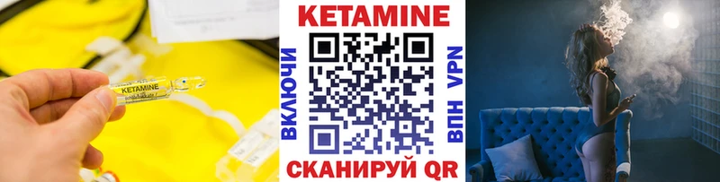 Кетамин ketamine Новосиль