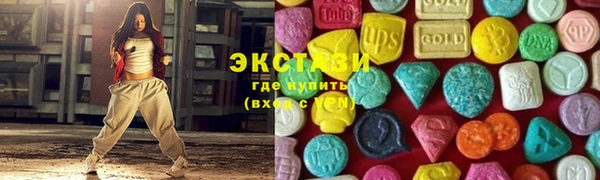 первитин Бугульма
