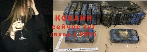 первитин Бугульма