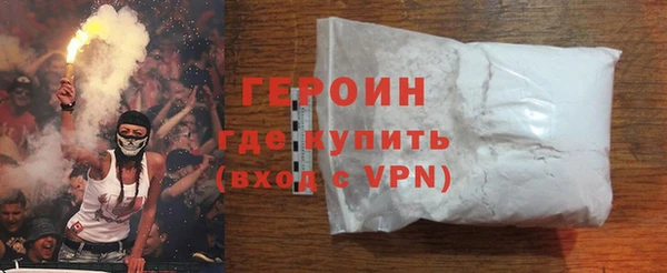 первитин Бугульма
