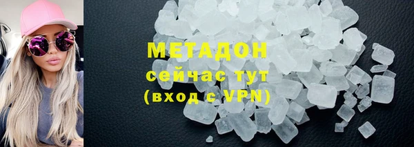 не бодяженный Бородино