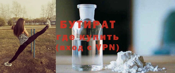 не бодяженный Бородино