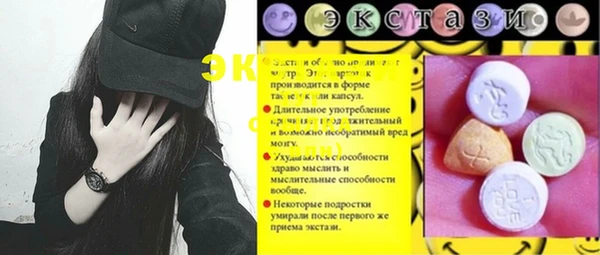 метамфетамин Верхнеуральск