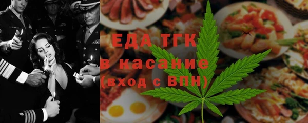 первитин Бугульма