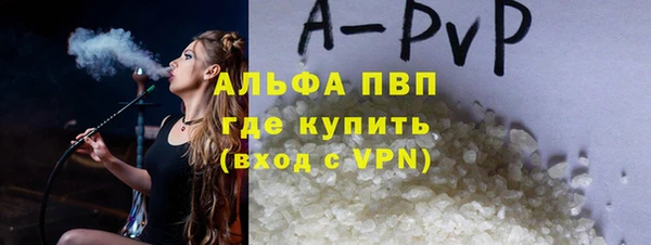 первитин Бугульма