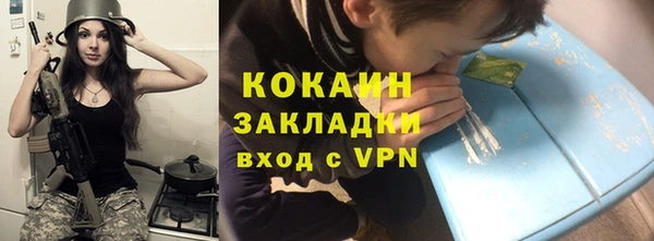 MESCALINE Верхний Тагил