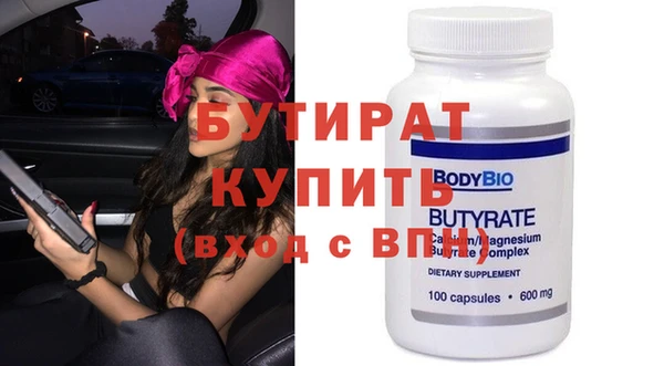 гидропоника Бронницы