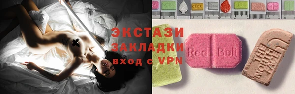 гидропоника Бронницы