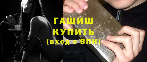 первитин Бугульма