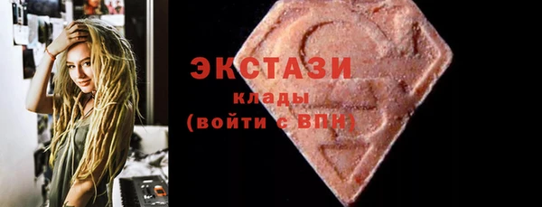 первитин Бугульма