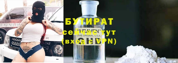 первитин Бугульма