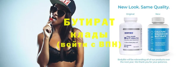 гидропоника Бронницы