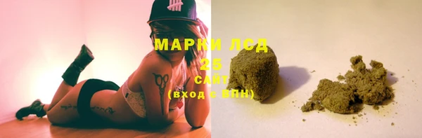 молекула духа Верея