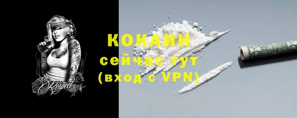 первитин Бугульма