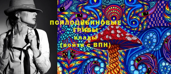 первитин Бугульма