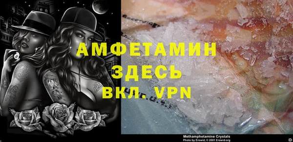 первитин Бугульма