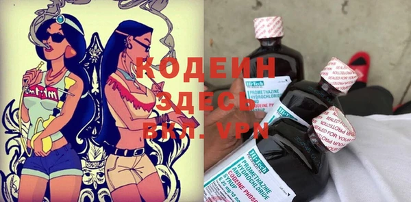 первитин Бугульма