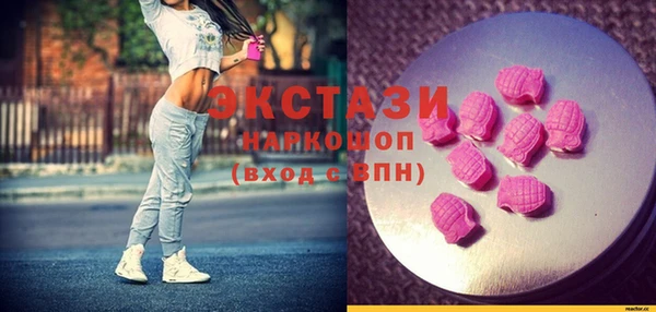 первитин Бугульма