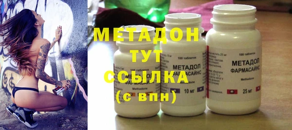 не бодяженный Бородино