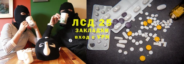 гидропоника Бронницы