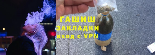 первитин Бугульма