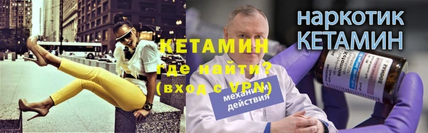 гидропоника Бронницы