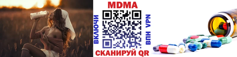 МДМА молли  Купить закладки  Новосиль 
