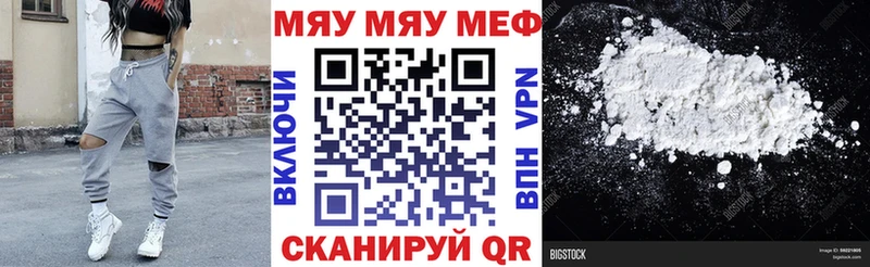 Мефедрон мука  Купить закладки  Новосиль 