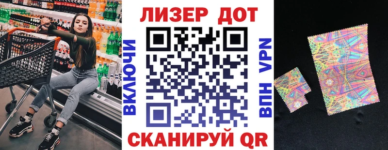 Купить  Новосиль  Марки NBOMe 1500мкг 
