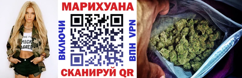 Бошки Шишки марихуана  Купить  Новосиль 